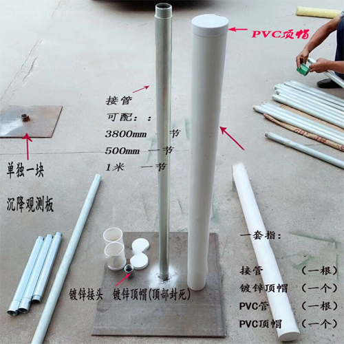 伊犁哈萨克沉降板施工案例